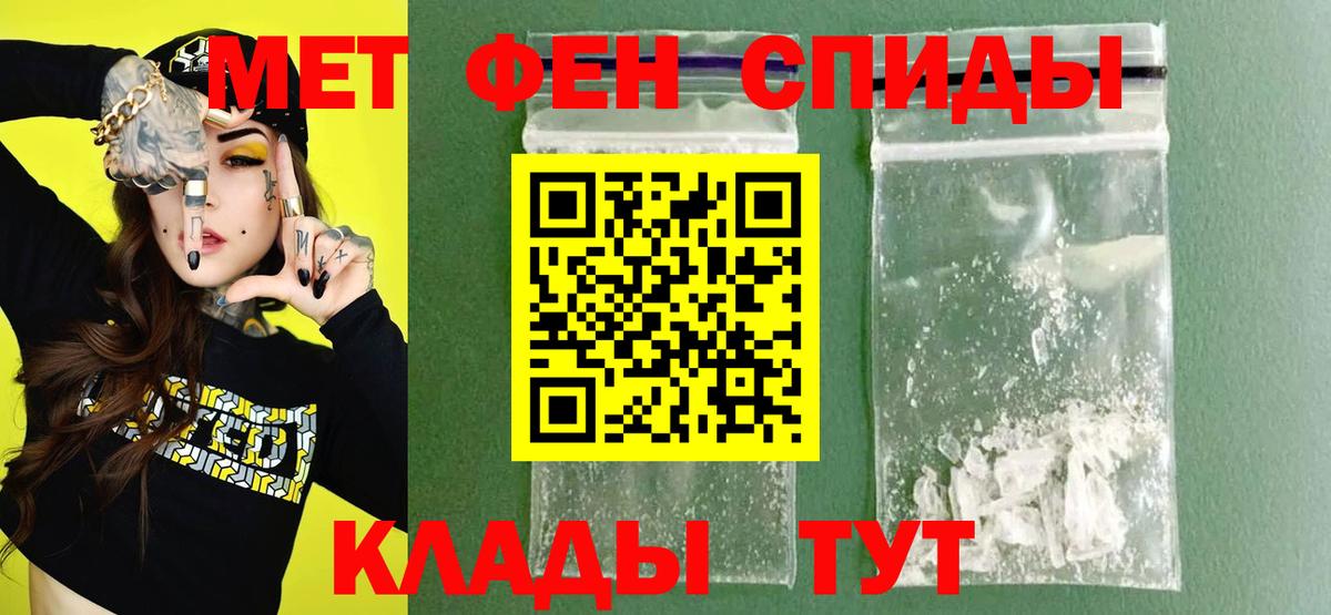 Соликамск  Амфетамин  Вход с VPN  АМФ  АМФ VHQ 