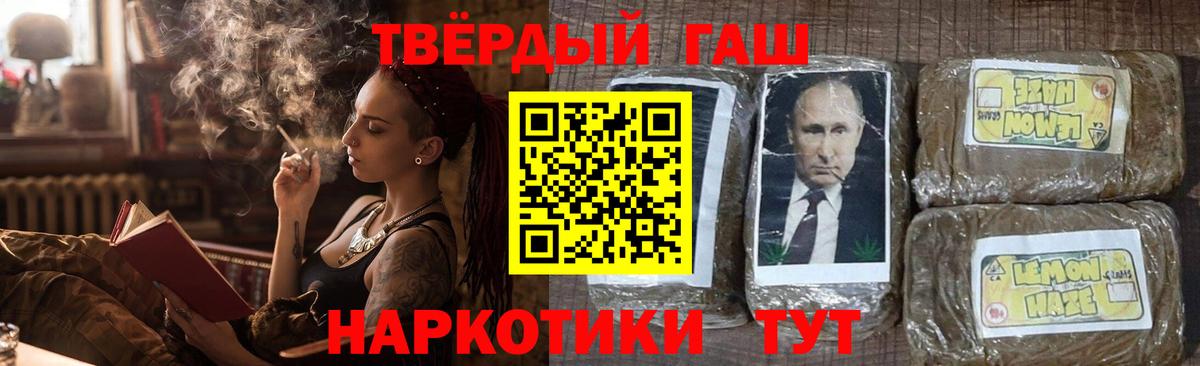 ГАШ  Вход с VPN  цена наркотик  ГАШ индика сатива  ГАШИШ VHQ  Соликамск 
