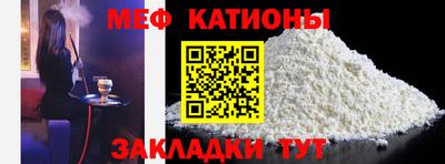 прущие крисы Новозыбков