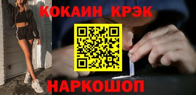 амфетамин Новодвинск