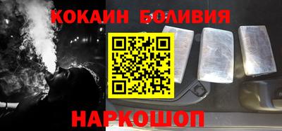 мет Новокубанск
