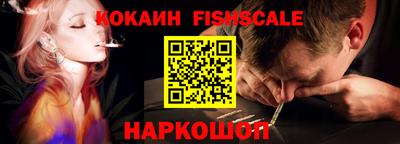 мет Новокубанск