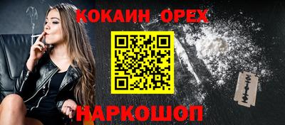 прущие крисы Новозыбков