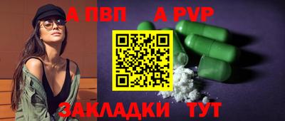 прущие крисы Новозыбков