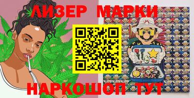 прущие крисы Новозыбков