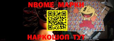 мет Новокубанск