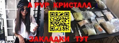 амфетамин Новодвинск