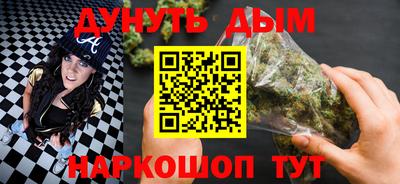 прущие крисы Новозыбков