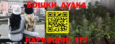 мет Новокубанск