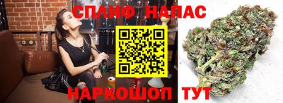 мет Новокубанск