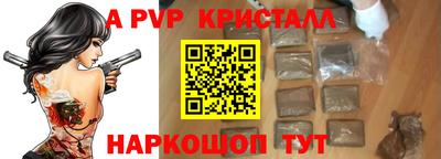 мет Новокубанск