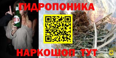 мет Новокубанск