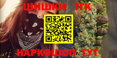 прущие крисы Новозыбков