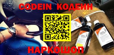 прущие крисы Новозыбков
