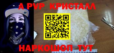 мет Новокубанск