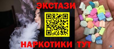 прущие крисы Новозыбков