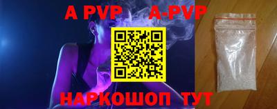 прущие крисы Новозыбков