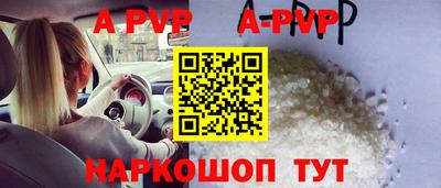 мет Новокубанск