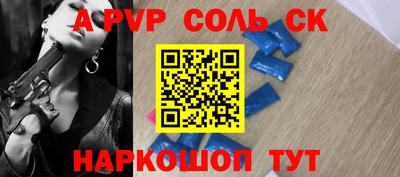 мет Новокубанск