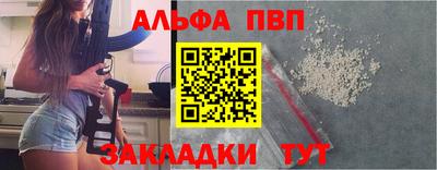 амфетамин Новодвинск