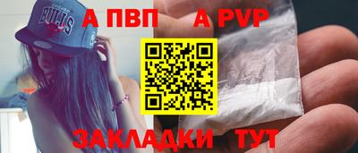 мет Новокубанск