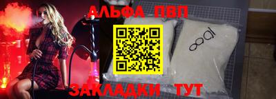 амфетамин Новодвинск