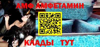 прущие крисы Новозыбков