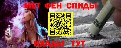 прущие крисы Новозыбков