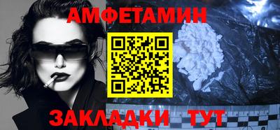 прущие крисы Новозыбков