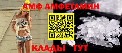 амфетамин Новодвинск
