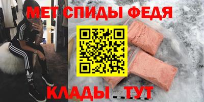 прущие крисы Новозыбков