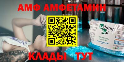 прущие крисы Новозыбков