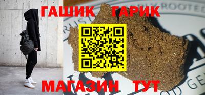прущие крисы Новозыбков