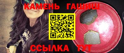 прущие крисы Новозыбков