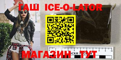 мет Новокубанск