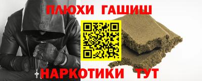мет Новокубанск