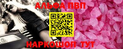 мет Новокубанск