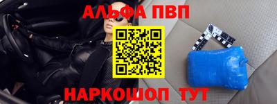прущие крисы Новозыбков