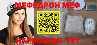 амфетамин Новодвинск