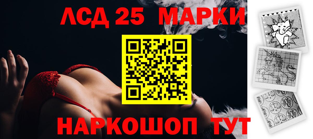 LSD-25 экстази ecstasy  LSD-25 экстази ecstasy  Соликамск  Вход с VPN 