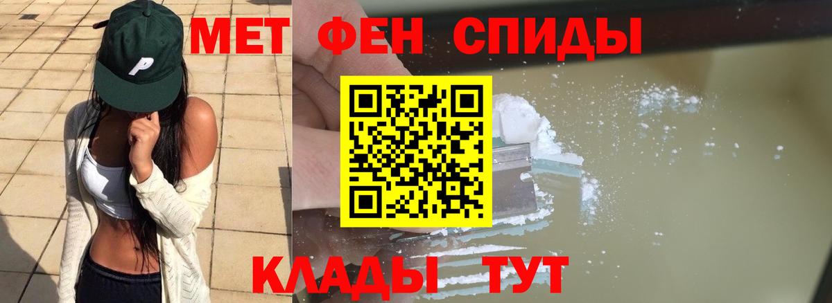 МЕТАМФЕТАМИН пудра Соликамск