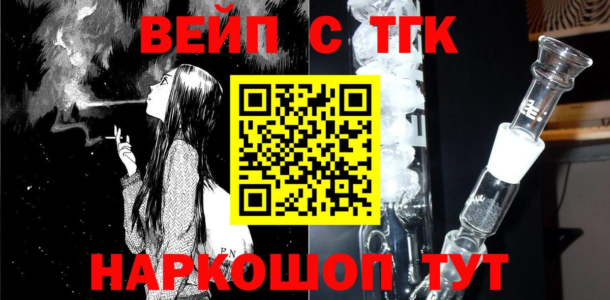 Бошки Шишки  ГАШ  Героин  Экстази  Вход с VPN  Соликамск  Меф  