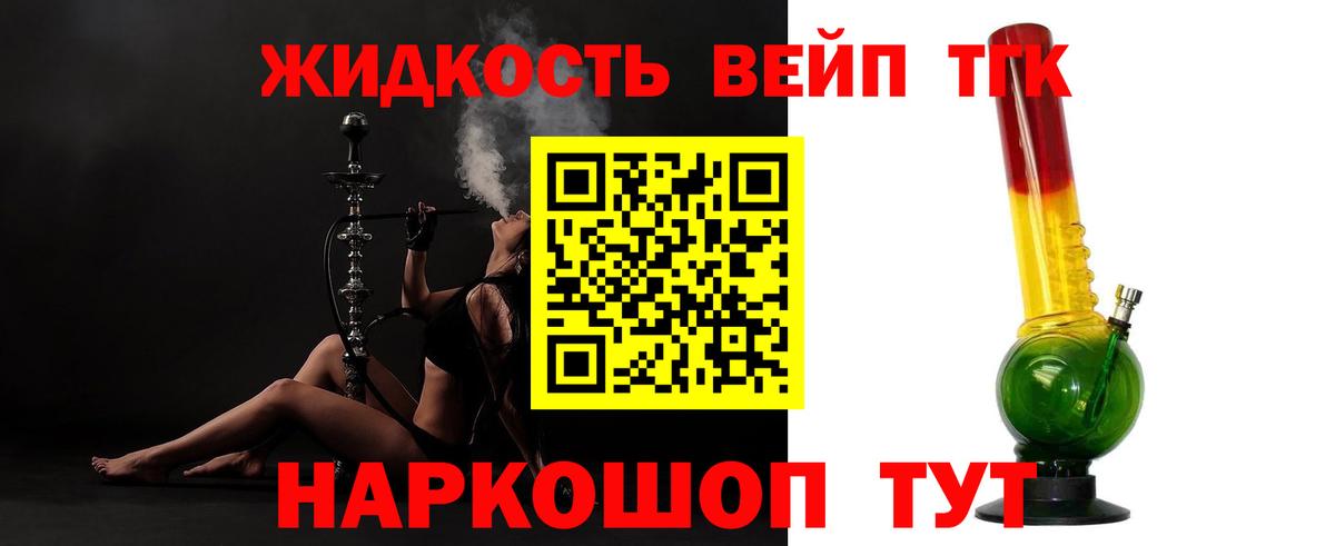 ТГК Соликамск