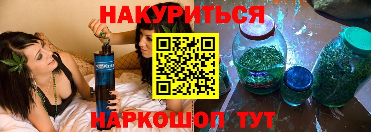 Марихуана конопля Соликамск