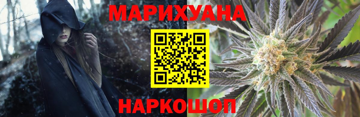 Бошки марихуана Bruce Banner  Конопля Bruce Banner  Соликамск  Вход с VPN 